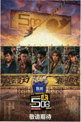 荒野厨房