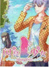 声音修理铺综艺免费在线