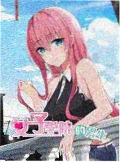 老屋改造计划综艺在线